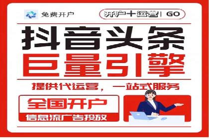 信息流广告制作技巧：爆款案例背后的秘密