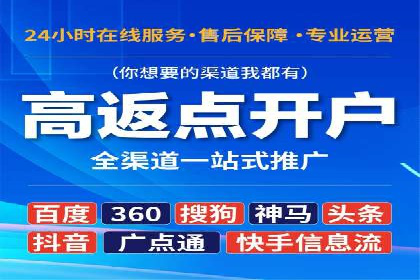百度SEM代运营实战经验，提升广告转化率